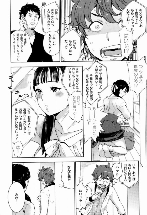 000643020140511041148