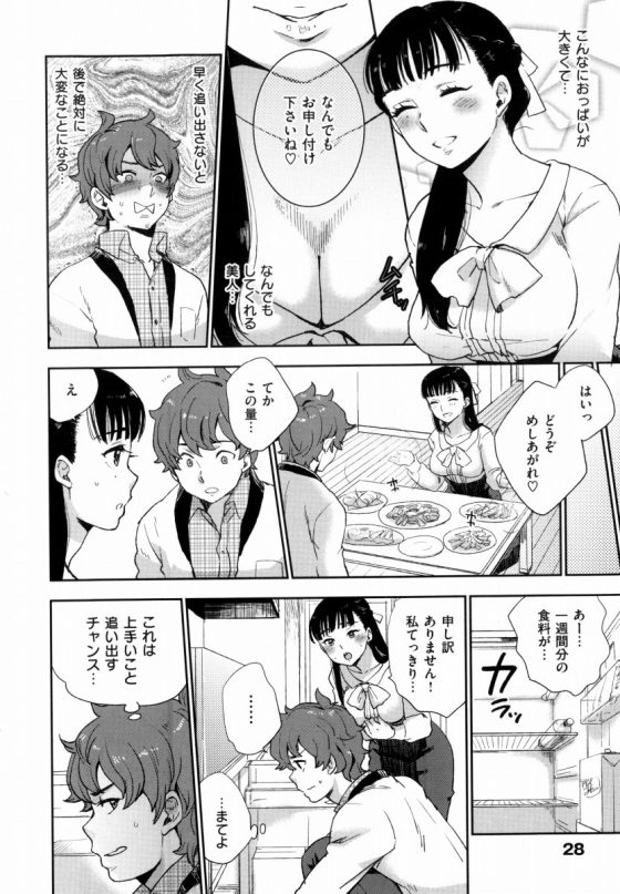 000643220140511041148