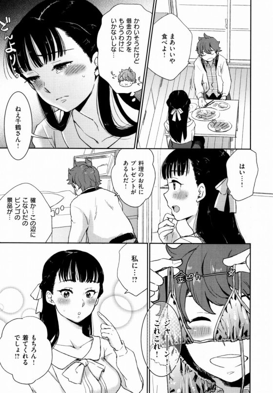 000643320140511041148