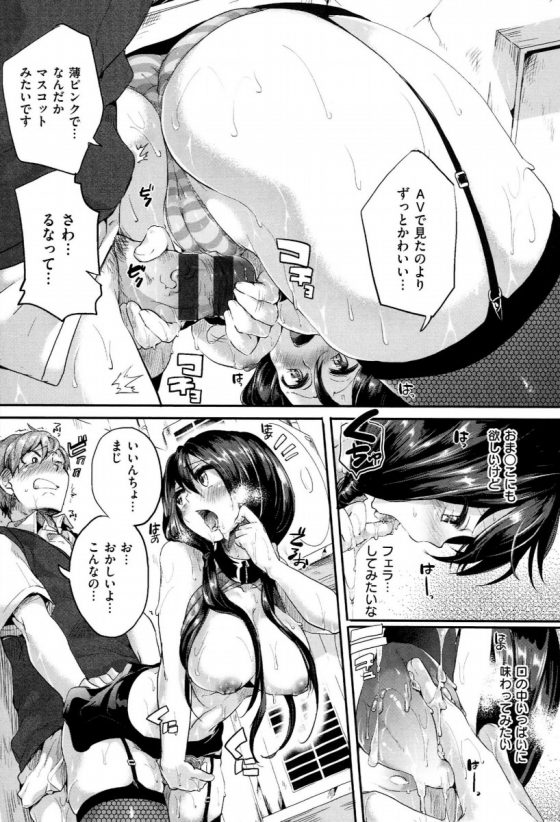 2015060500002862