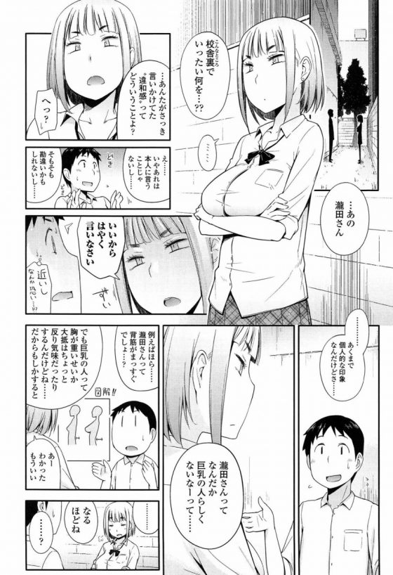 2015061800006525