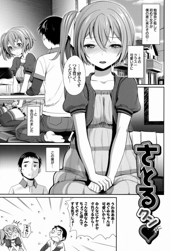 2015070300007342