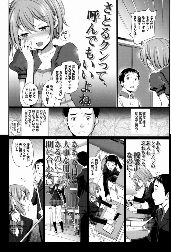 2015070300007343
