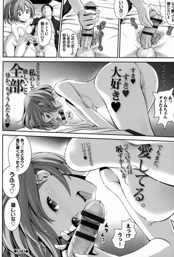 2015070300007365