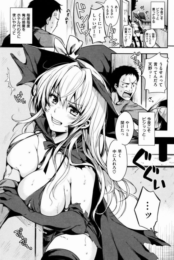 001975520131120105800