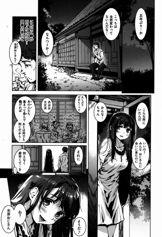 2015091100008903