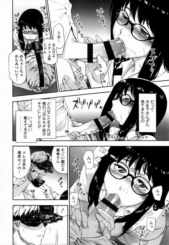 2015102300002758