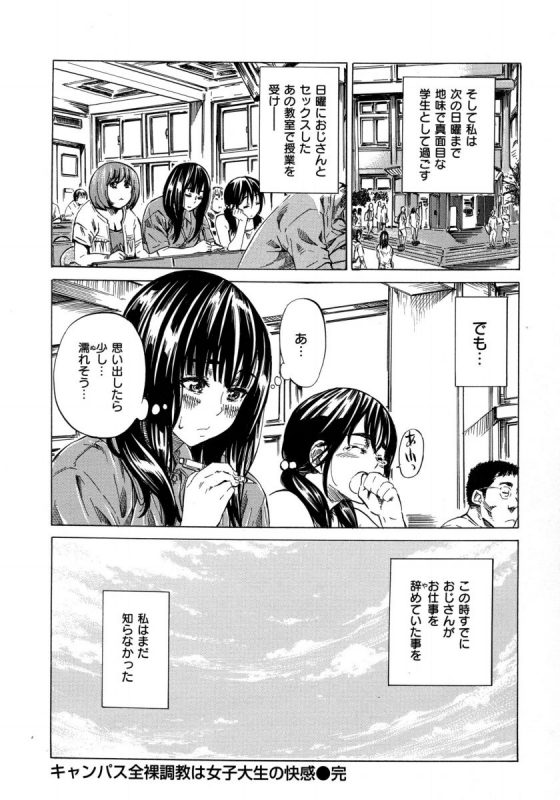 002236420141010164206