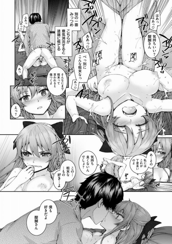201608030000603