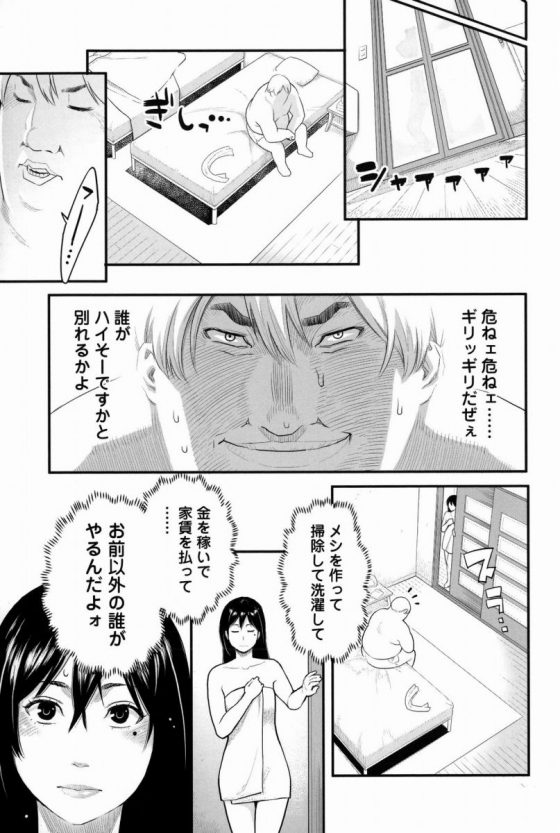 2015092300002528