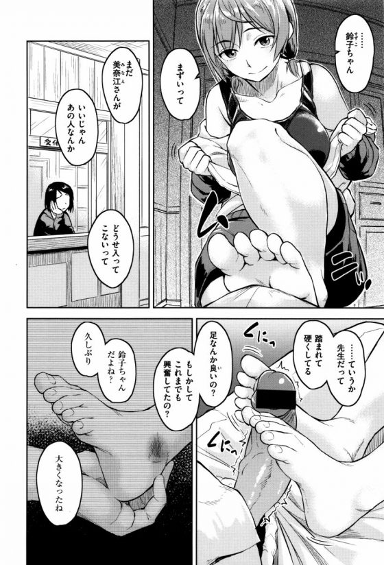 201607250009101