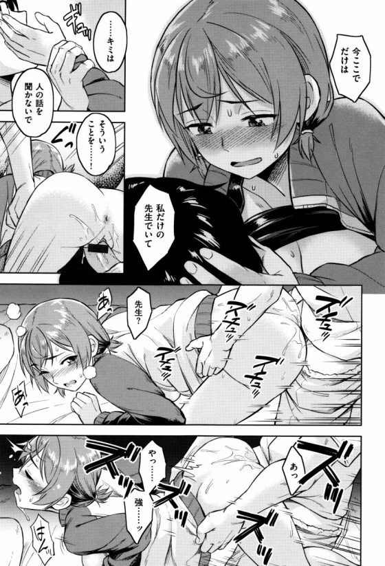 201607250009110