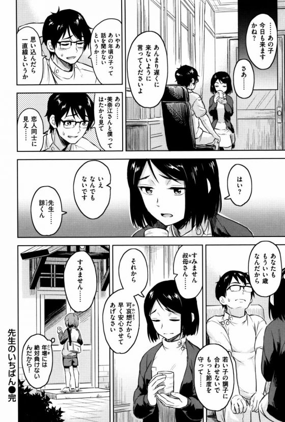 201607250009113